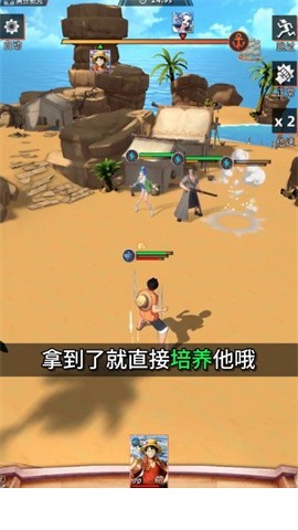狂热行动1