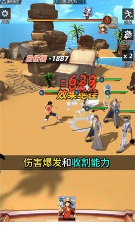 狂热行动2