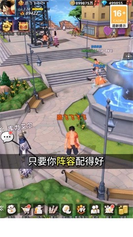 狂热行动4