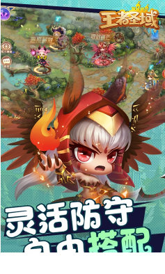 王者圣域正版-王者圣域安卓版手机版2