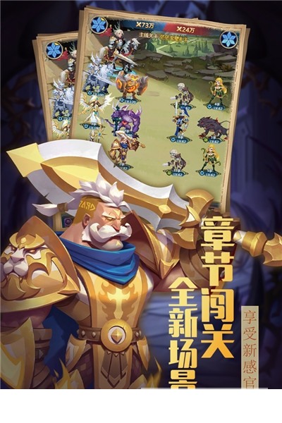 方阵英雄2