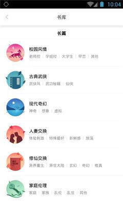 嘿嘿连载无限看2