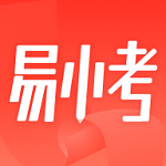 易小考(学习资源助手)V1.0.1 安卓最新版