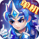 三国演义吞噬无界v4.7.90