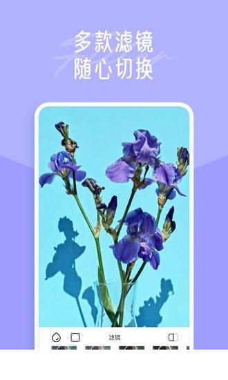 一拍修图3