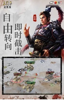 三国志战略版华为版2