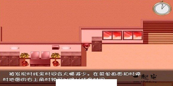 一按就能时停的怀表 安卓汉化版1
