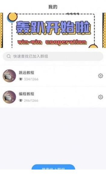 猪哥云盘3