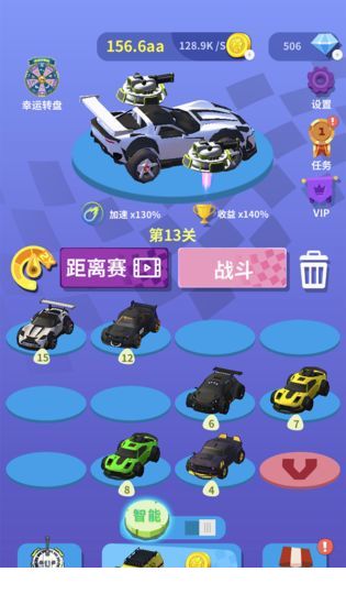 我爱飞车4