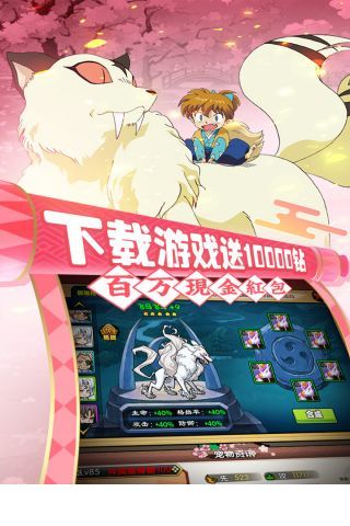 犬夜叉1