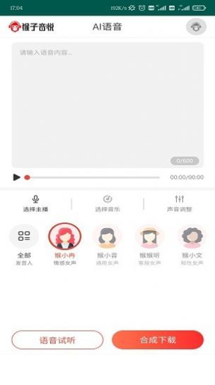 猴子音悦3