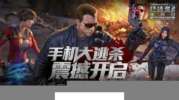 Rules of Survival3