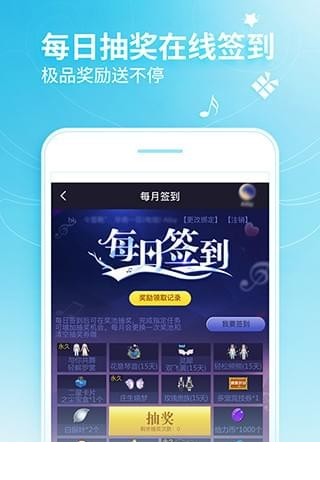 qq炫舞小灵通1