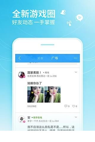 qq炫舞小灵通4
