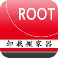 root卸载（Root uninstaller）