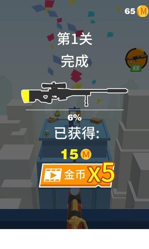 狙击手袭击任务5