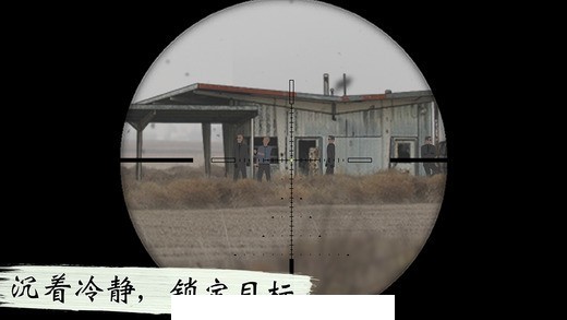 独狼3