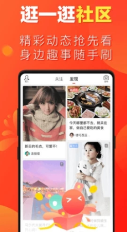 微鲤看看畅聊版V1.5.3 安卓免费版2