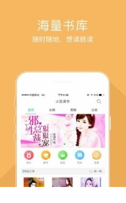 情缘小说网2