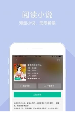 情缘小说网3