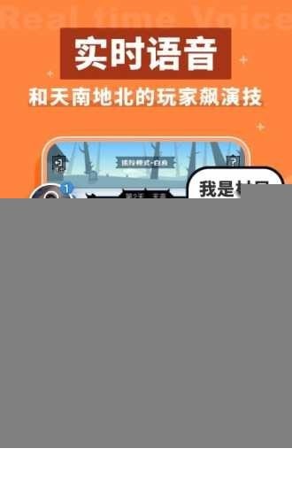狼人杀宝典3