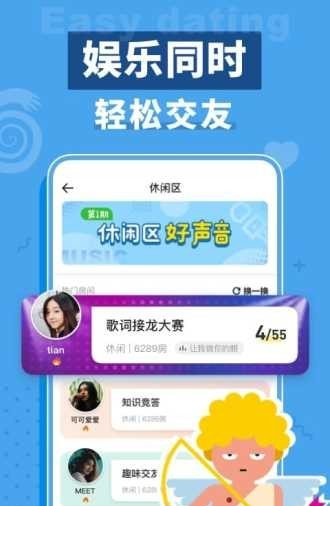 狼人杀宝典5