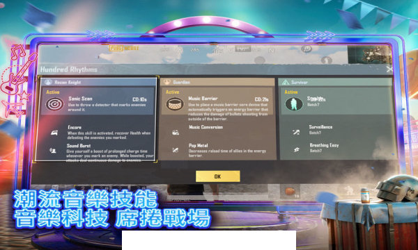 pubg地铁逃生画质助手2