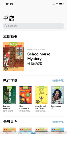 听阅1
