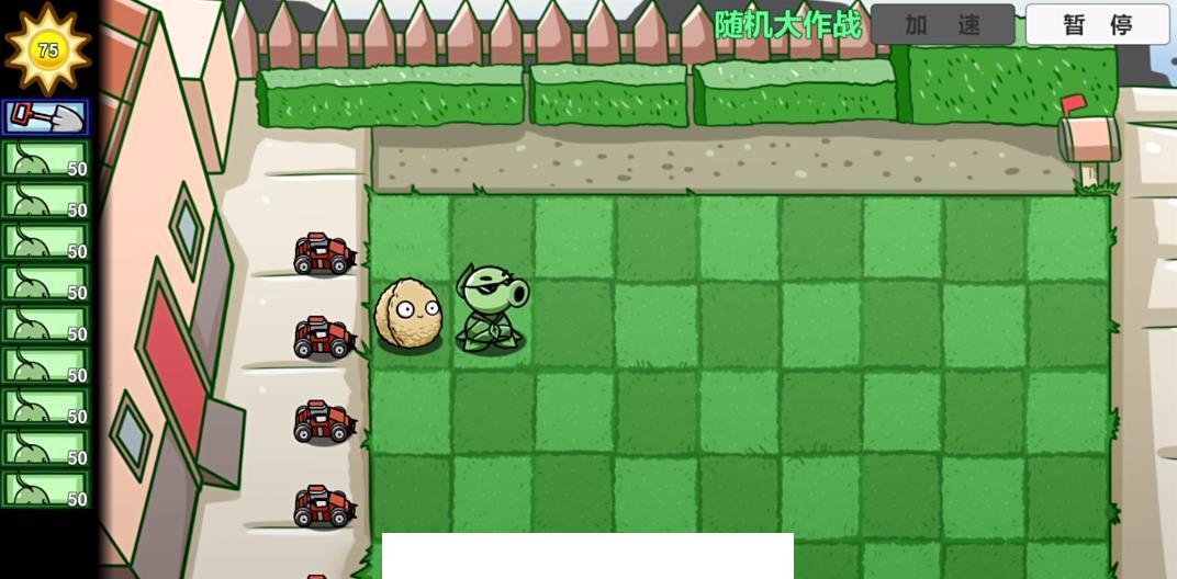 PVZBT随机大作战3