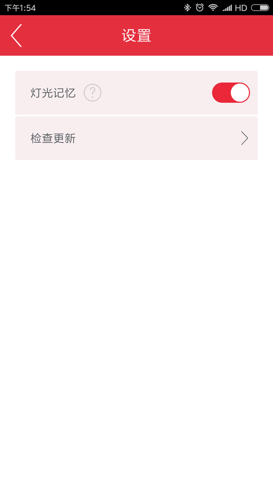 pulse智能灯泡1