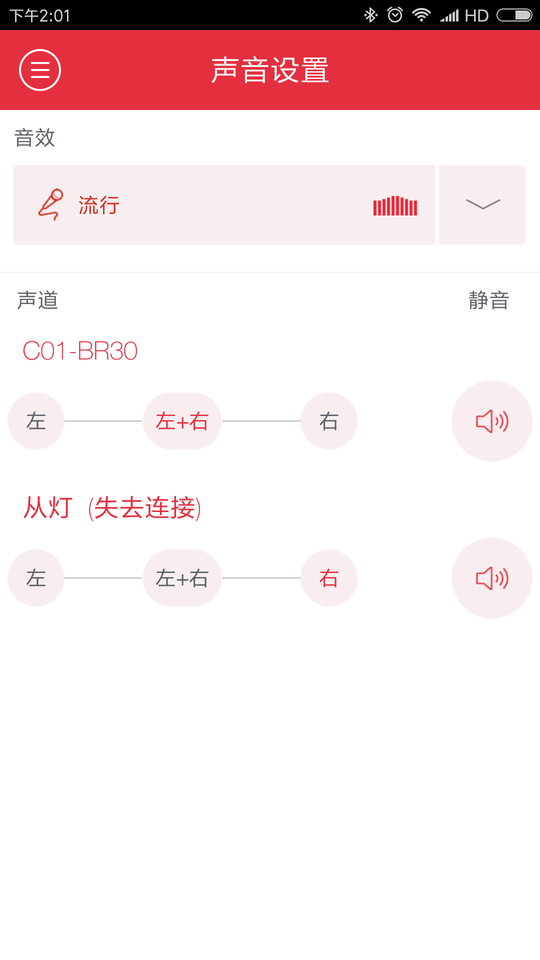 pulse智能灯泡4