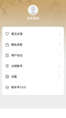 畅快答题3
