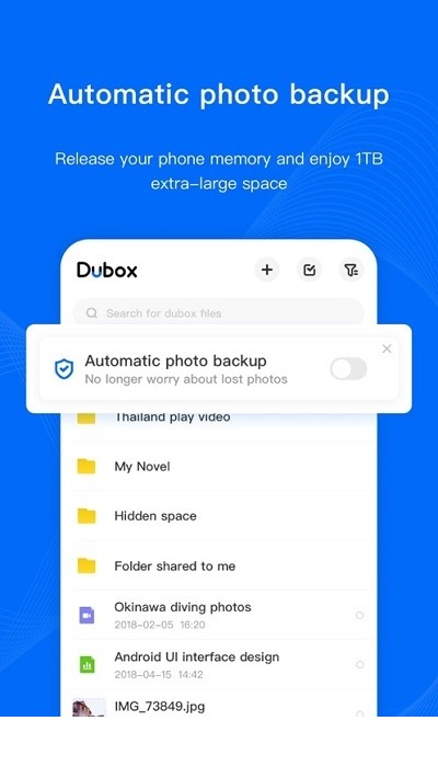 百度Dubox1
