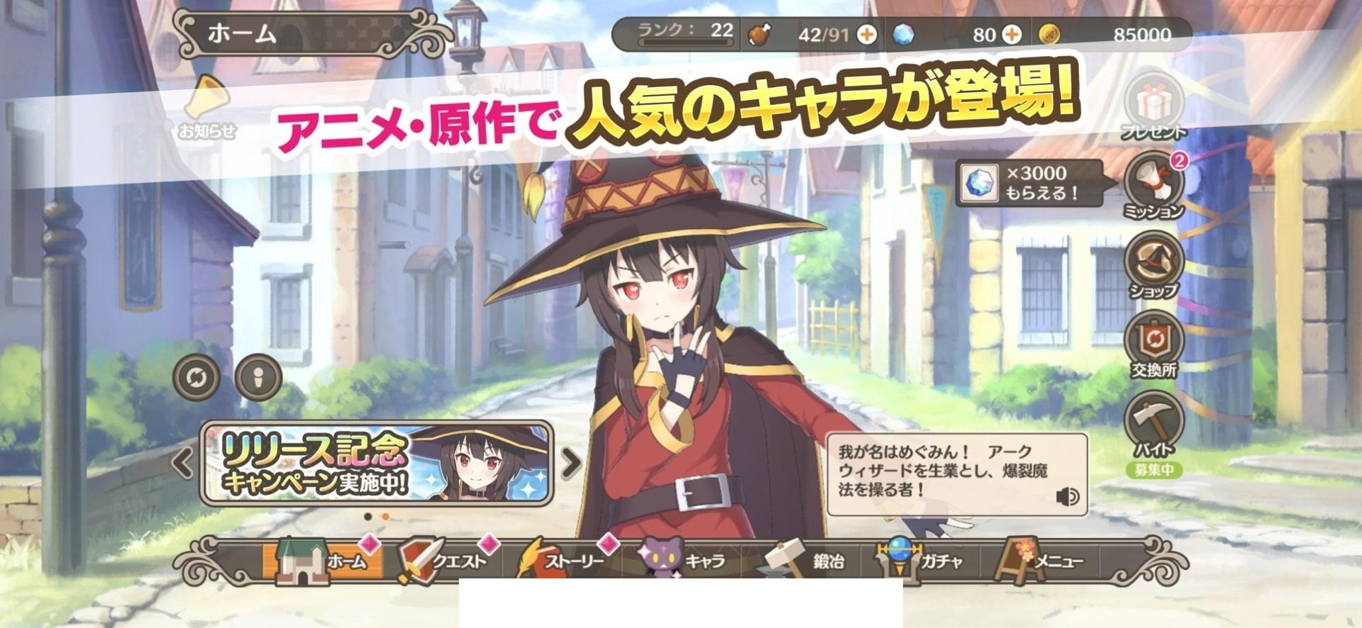 为美好的世界献上祝福美好日子1