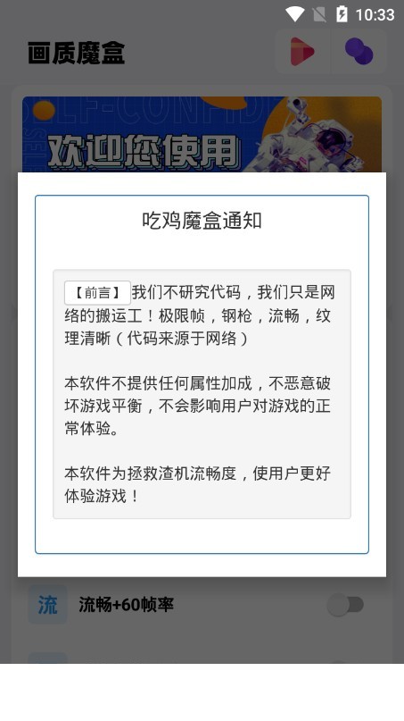 画质魔盒答案最新版3
