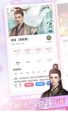 易次元漫画1