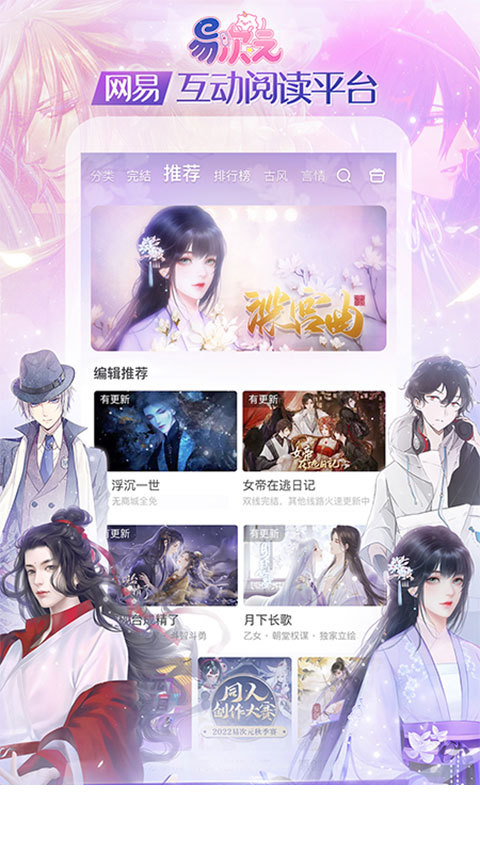 易次元v2.8.701