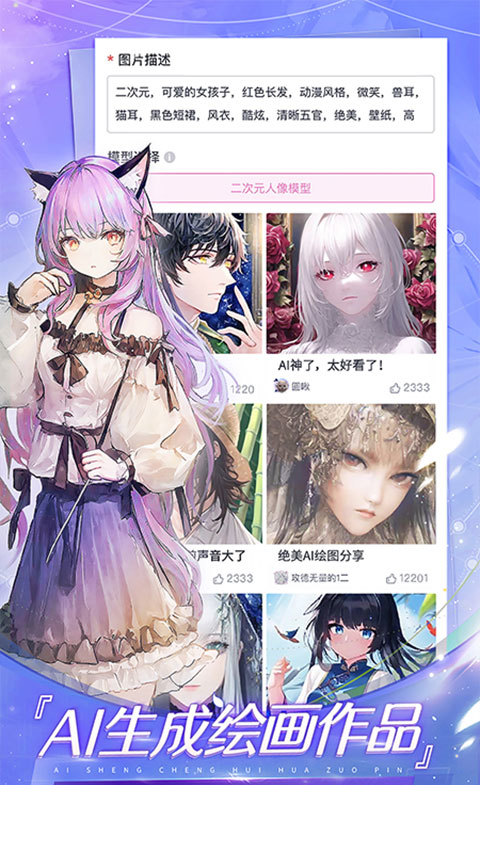 易次元v2.8.702