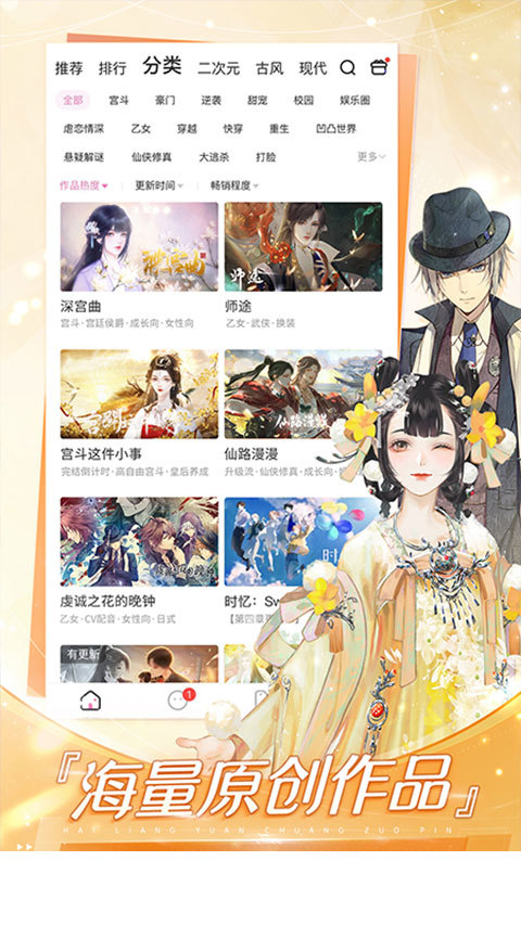 易次元v2.8.703