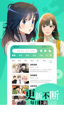画涯2