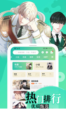 画涯3