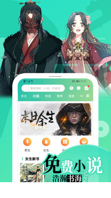 画涯4