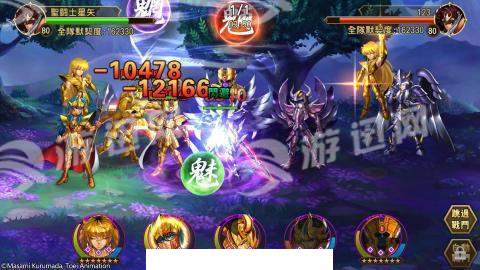 圣斗士星矢银河之魂4