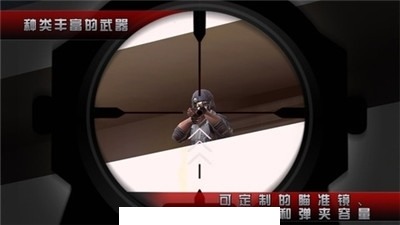 杀手2手机中文版1