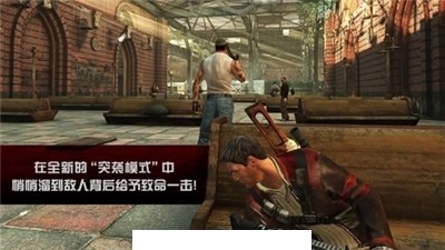 杀手2手机中文版4