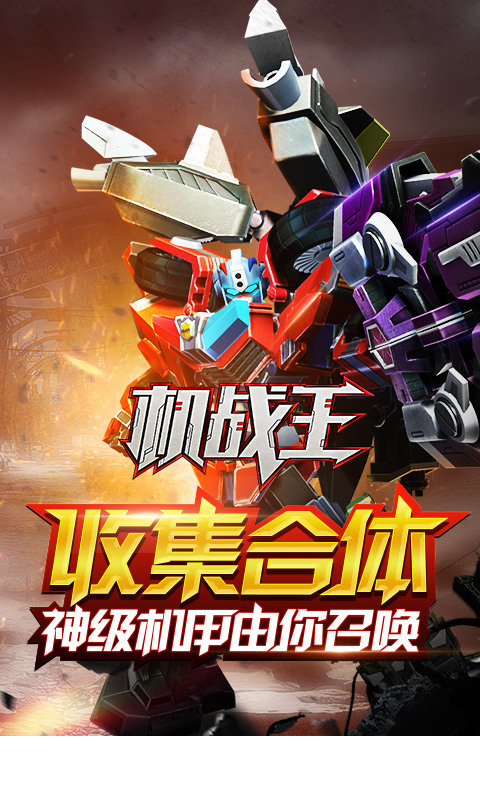 机战王i5