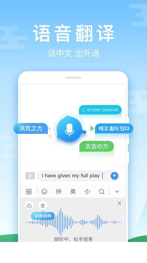 百度输入法华为版(自定义皮肤)2
