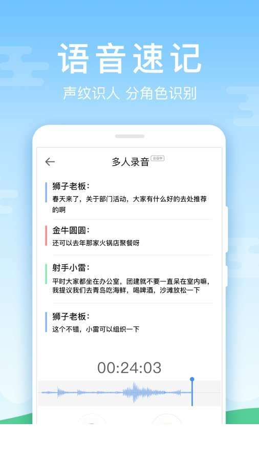 百度输入法华为版(自定义皮肤)4