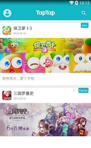 taptap(taptap游戏下载)V2.4.1 安卓1