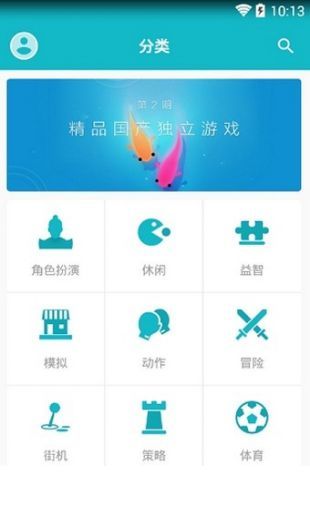 taptap(taptap游戏下载)V2.4.1 安卓2